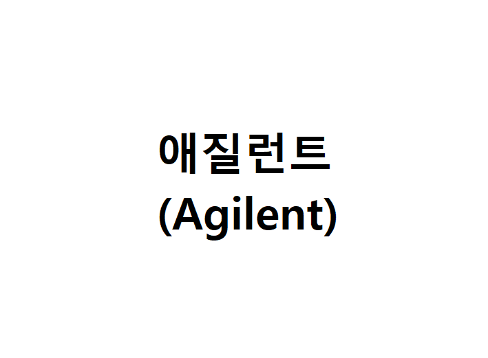 Agilent GC Column (응용별) VOC J&W Capillary GC Columns HP-VOC 90m, 0.32mm ...